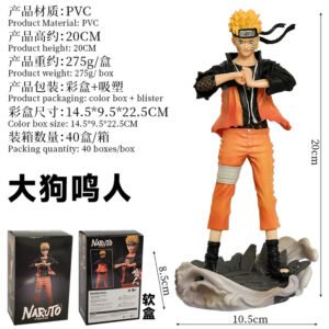 Naruto Fist standing 20cm Figure With Blister and Box