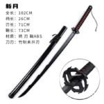 Bleach Ichigo Wooden Katana 104cm