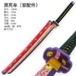 Kokushibo Wooden Katana 104cm