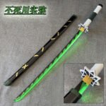 Sanemi Wooden LED Katana 104cm