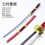 Zoro Red Wooden Katana 104cm