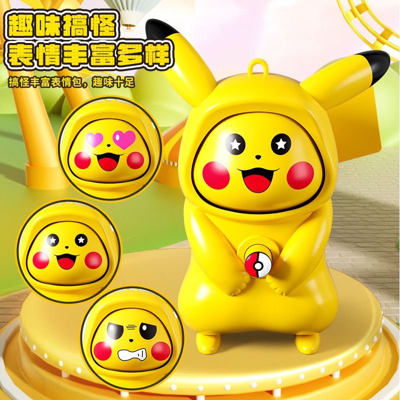 Pikachu face changing keychain