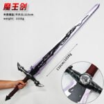 Demon King Longsword Wooden 110cm Katana