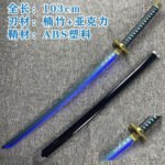 Muichiro Tokito Wooden LED Katana 104cm