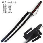 Bleach Ichigo-2  Wooden Katana 104cm