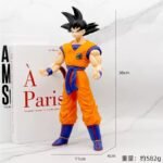DBZ Goku Serious 30cm Standing Figure