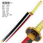 Yoriichi Nichirin Wooden Katana 104cm