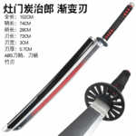 Tanjiro Red Blade Wooden Katana 104cm