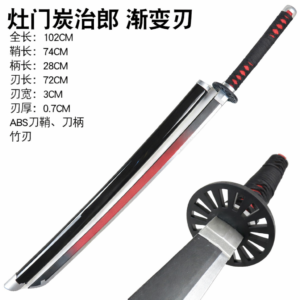Tanjiro Red Blade Wooden Katana 104cm