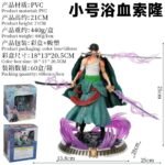 Zoro Three Sword Action Figure 21cm (Blister Packing)